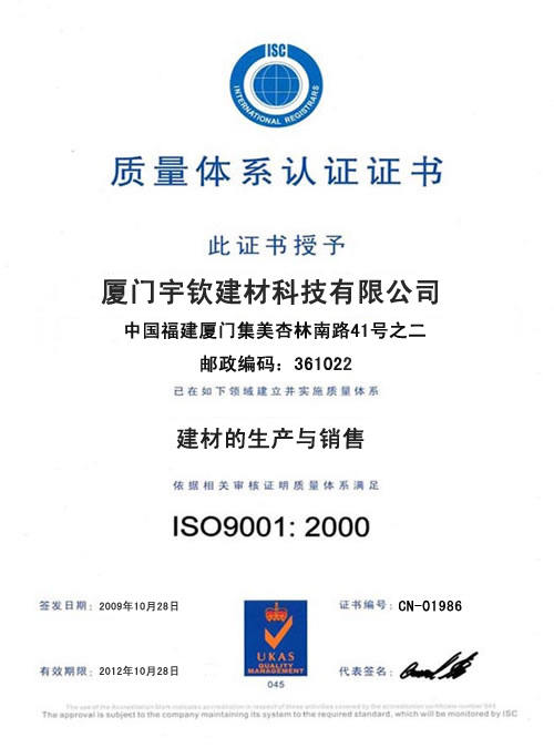 厦门环氧地坪 贵阳环氧地坪漆 宇钦防静电地板