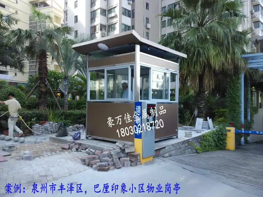 豪万佳金属制品