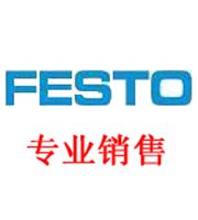 费斯托FESTO真空过滤器VAF-PK-6