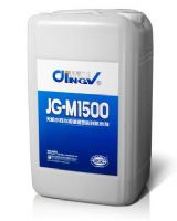 供应JG-M1500无机水性水泥渗透型密封防水剂