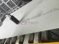 石膏板大字符喷码机